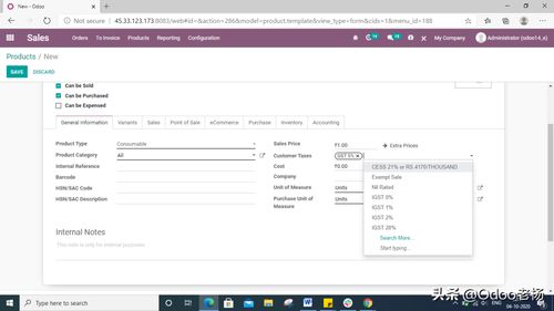 免费开源erp odoo14产品档案设置应用教程