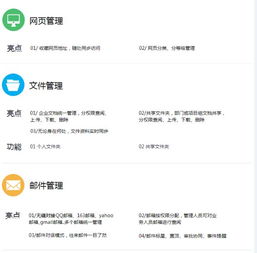 oa协同 erp管理系统定制开发 进销存管理系统建设