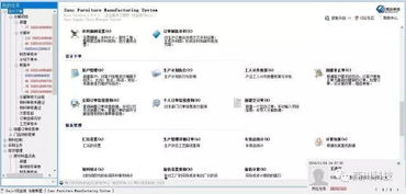 定制家具与erp,是找死还是等死