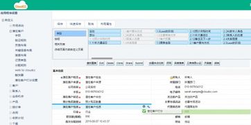 随需而变的生态crm具有哪些优点